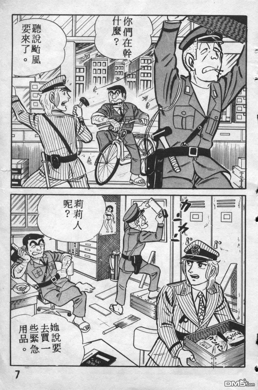 第6页