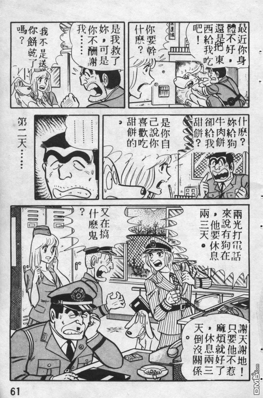 第60页