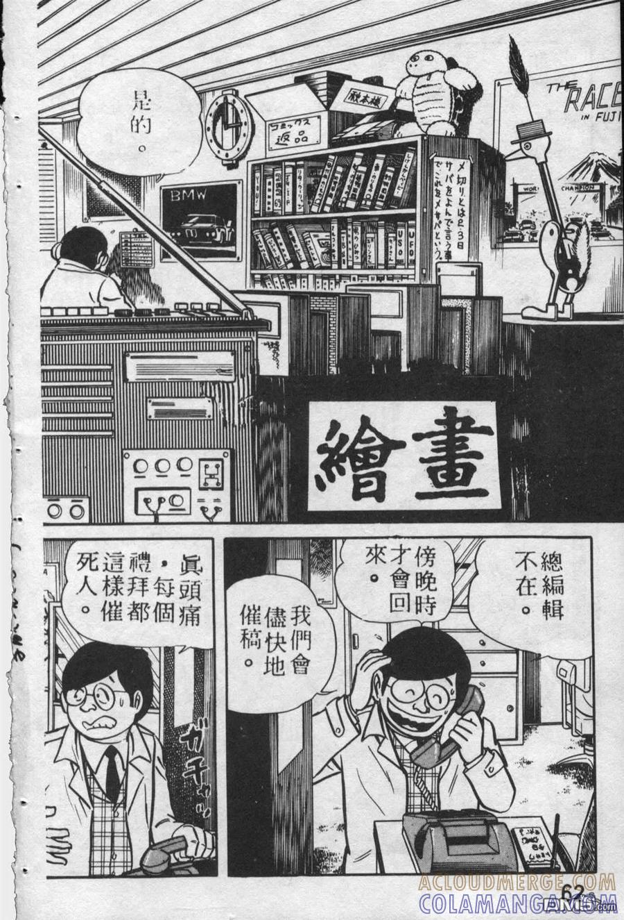 第61页
