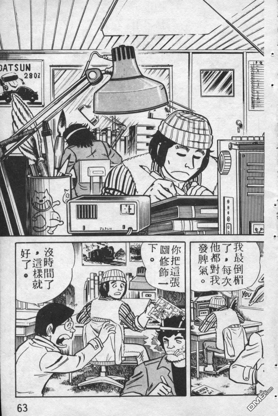 第62页