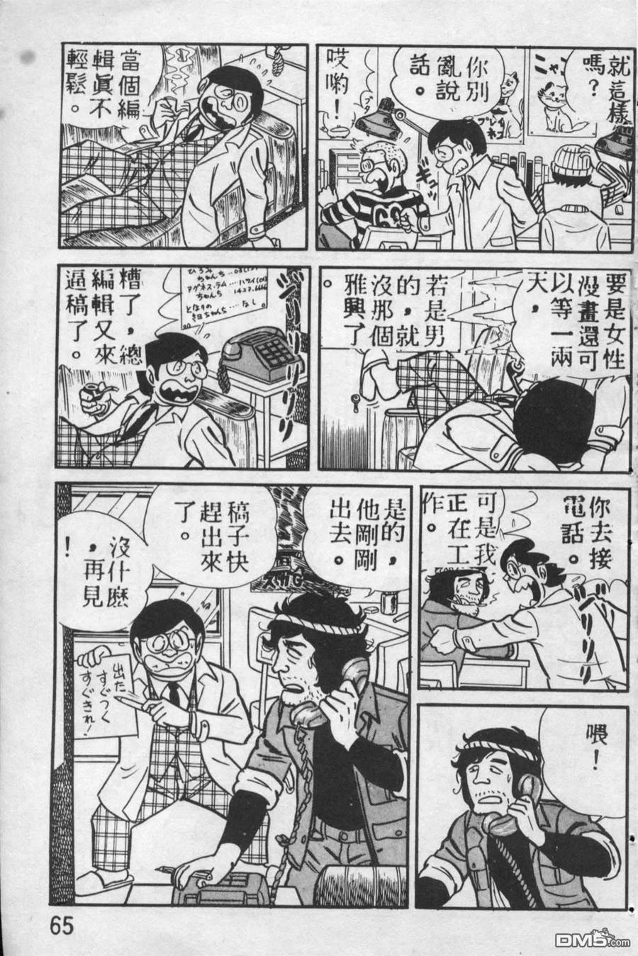 第64页