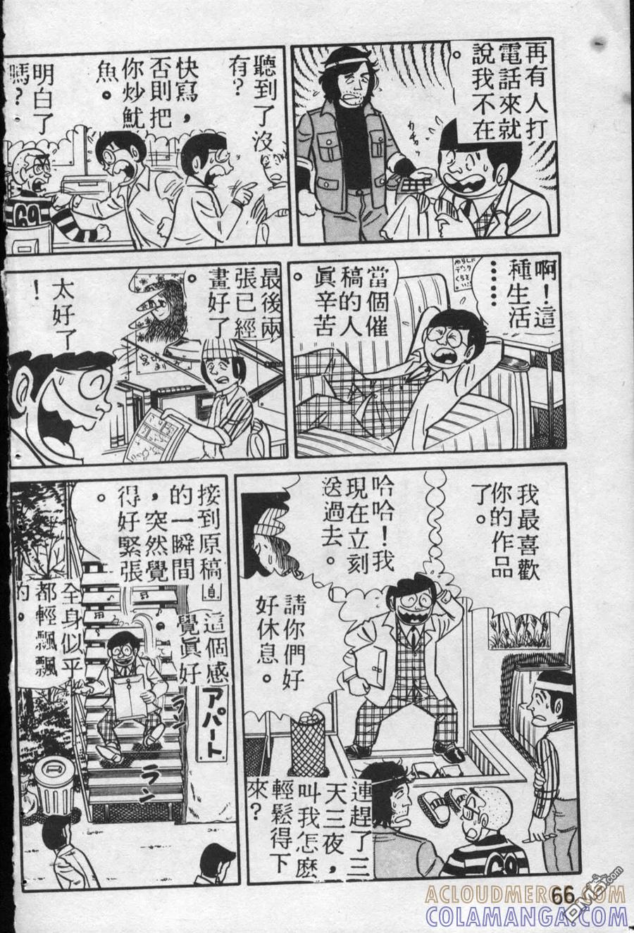 第65页