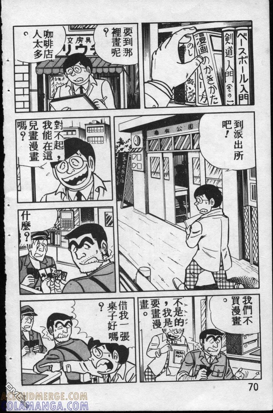 第69页