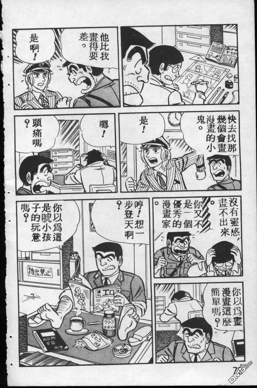 第71页