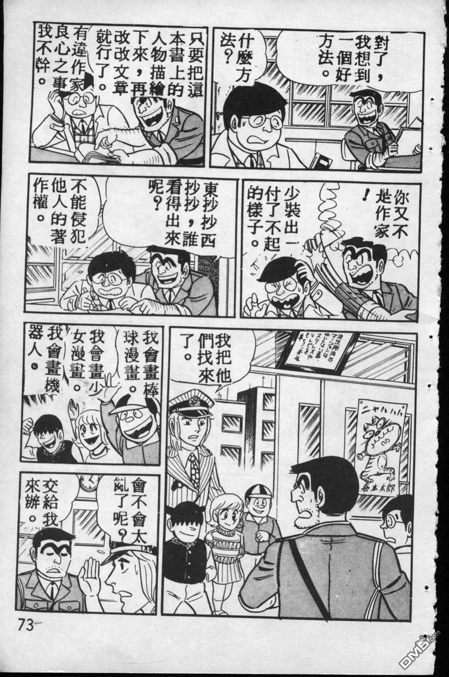 第72页