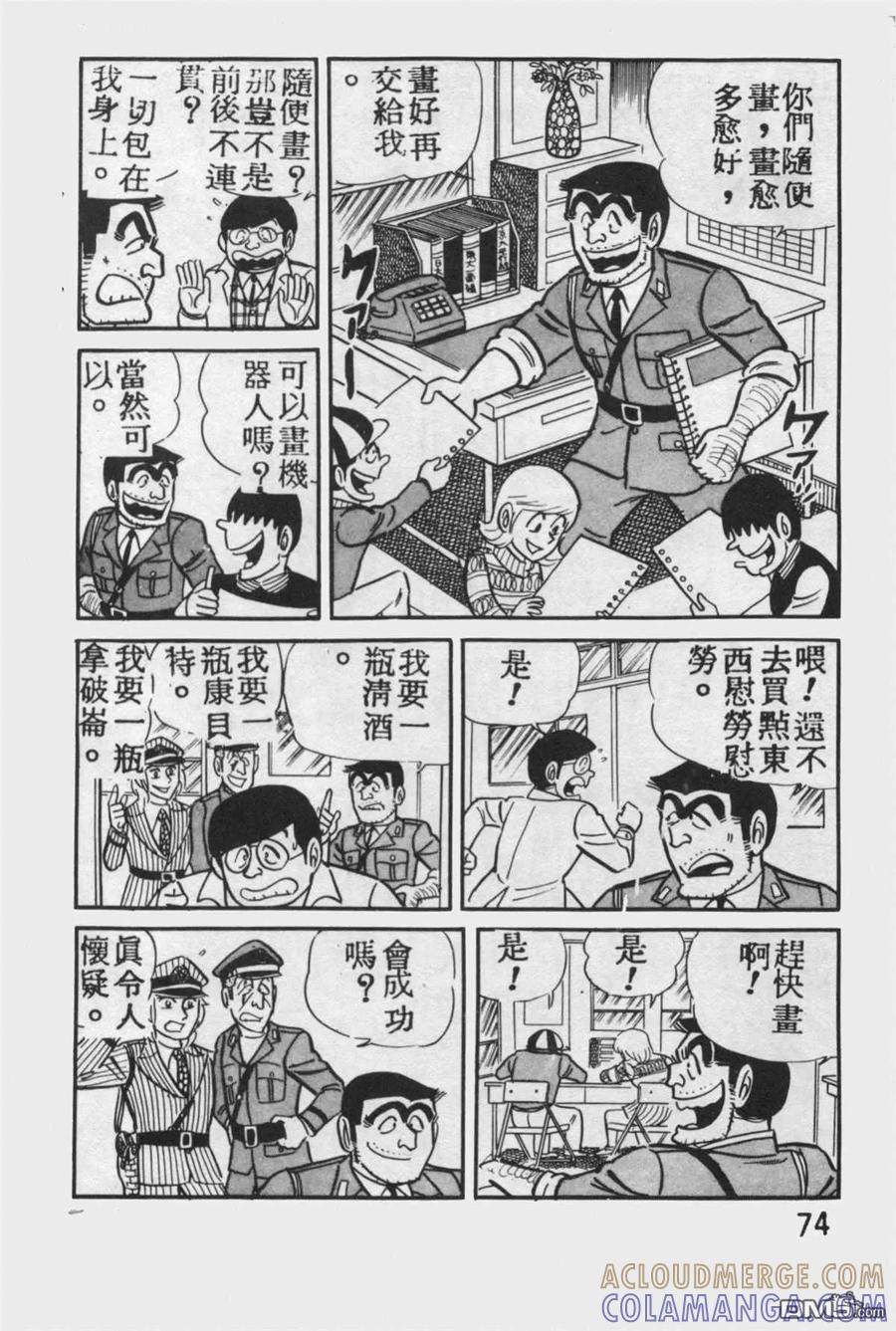 第73页