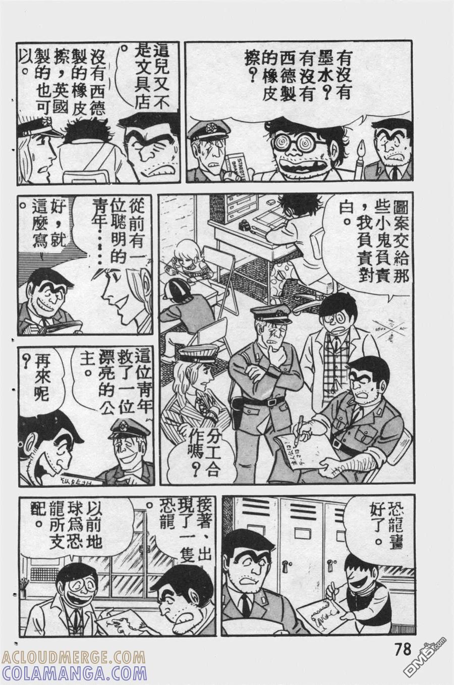 第77页