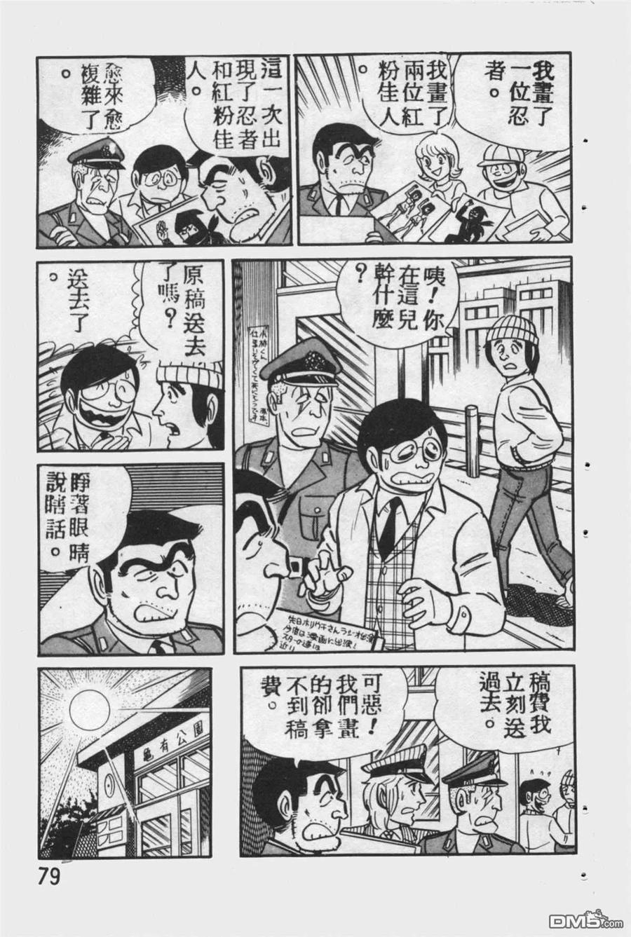 第78页