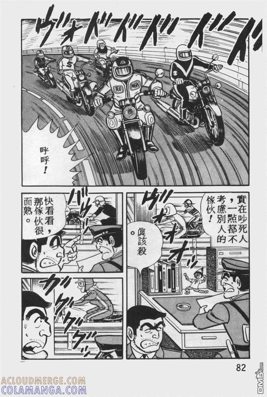 第81页