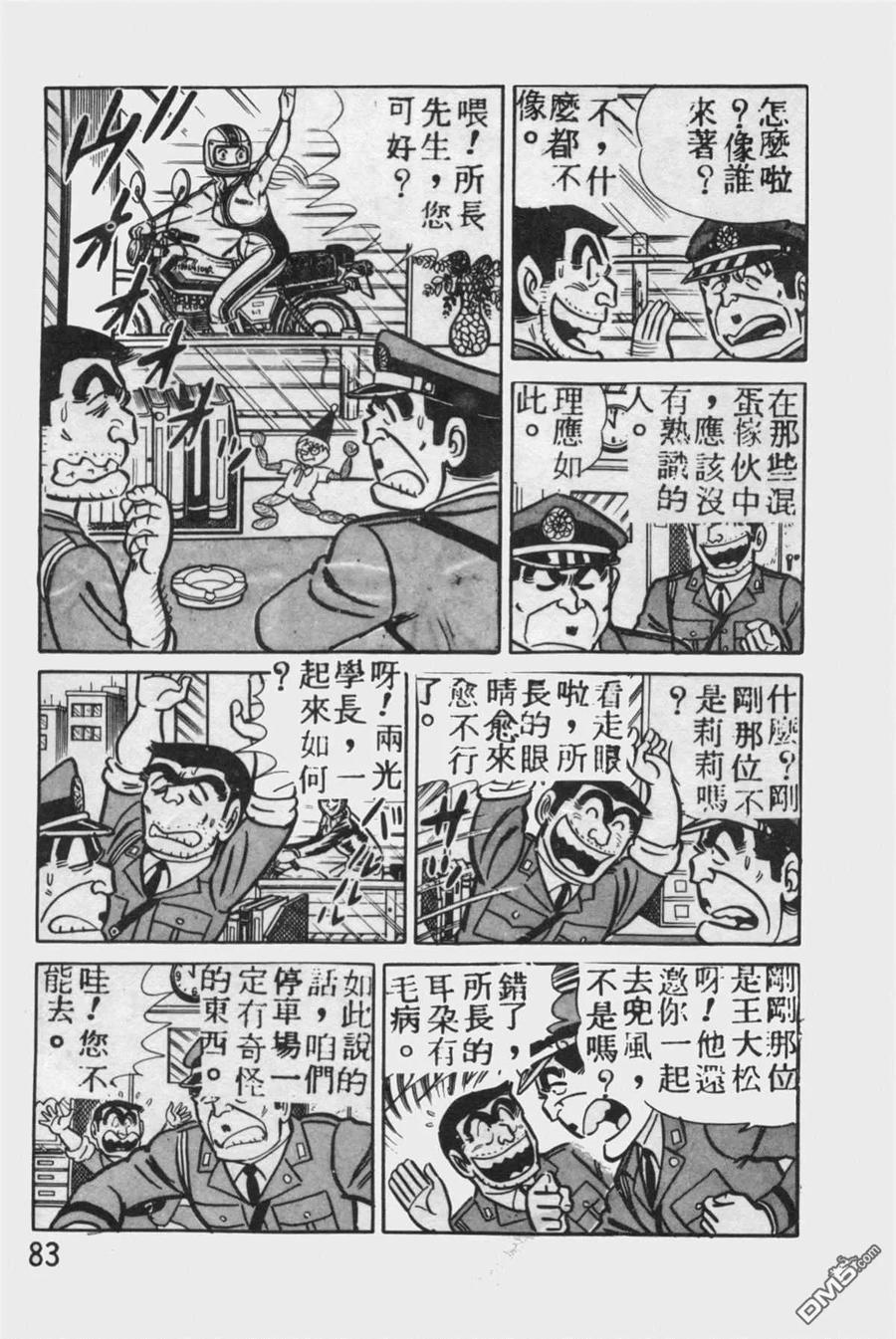 第82页