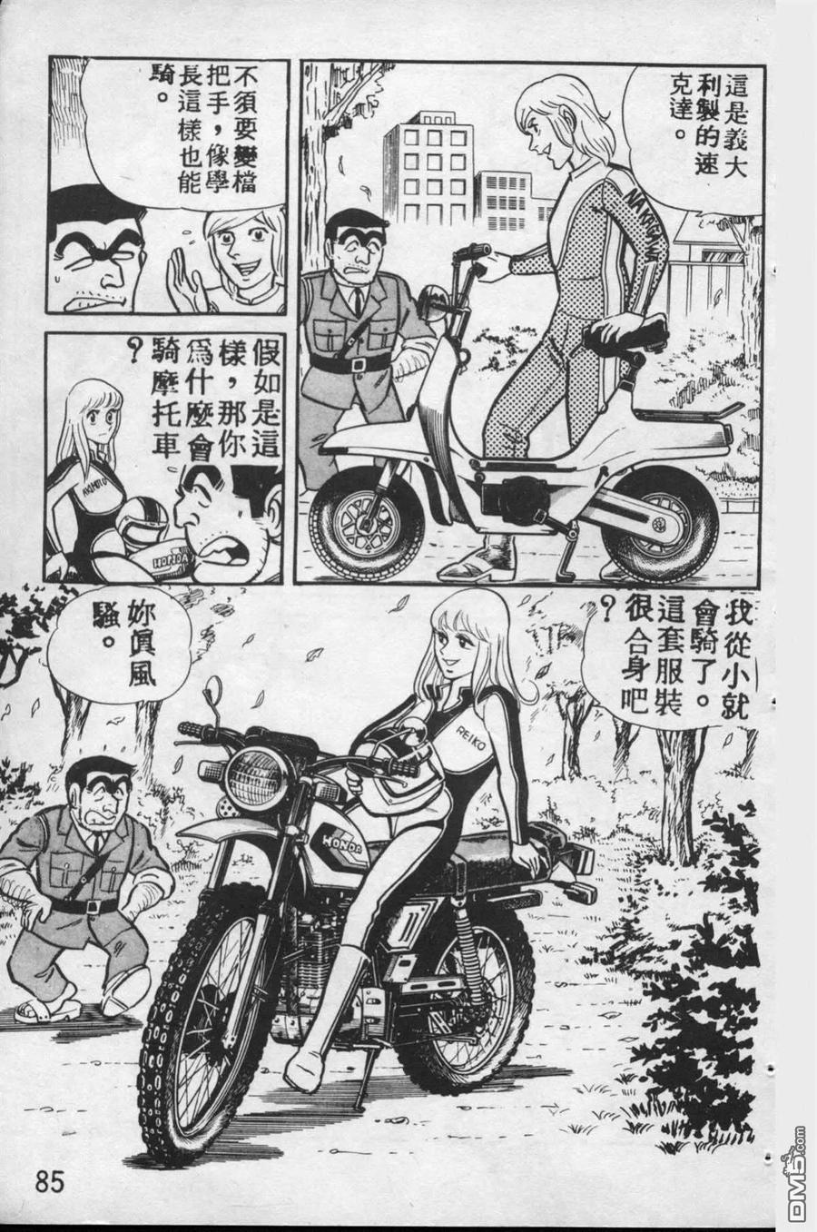 第84页