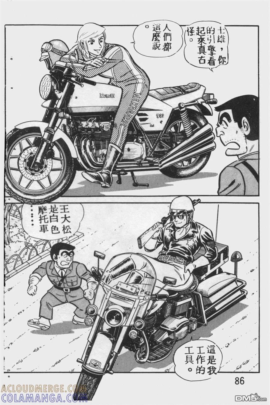 第85页