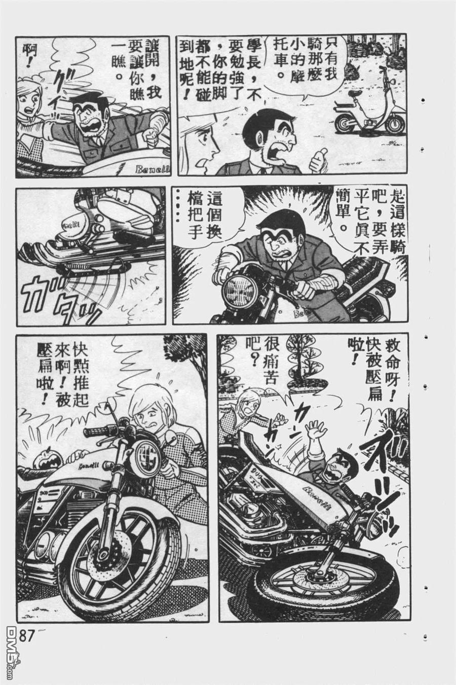 第86页