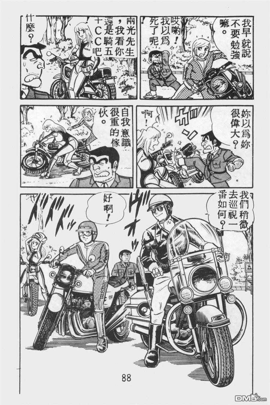第87页