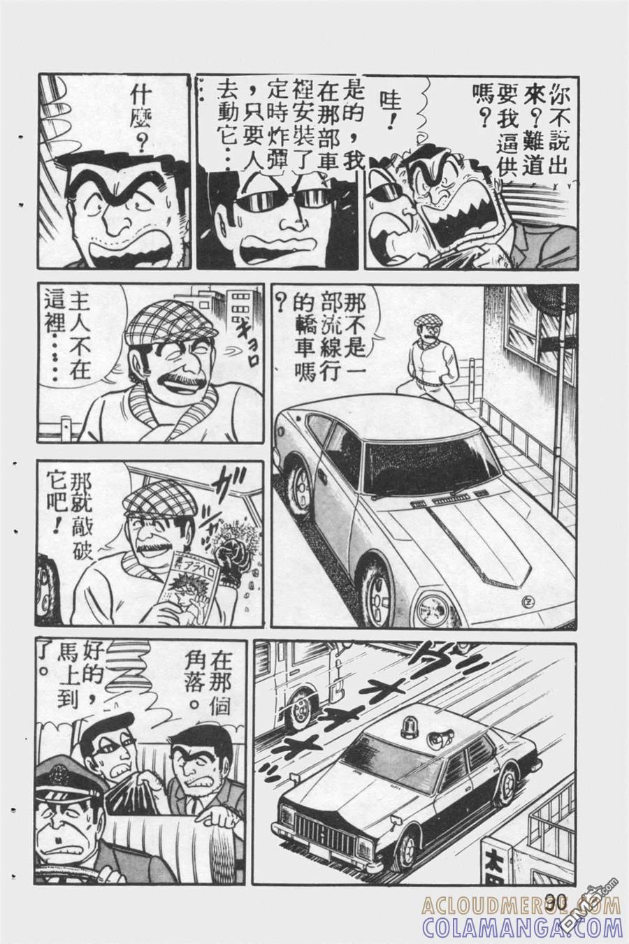第89页