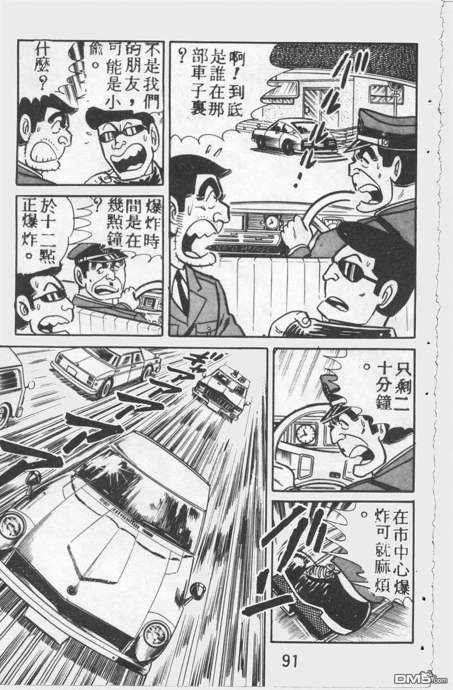 第90页