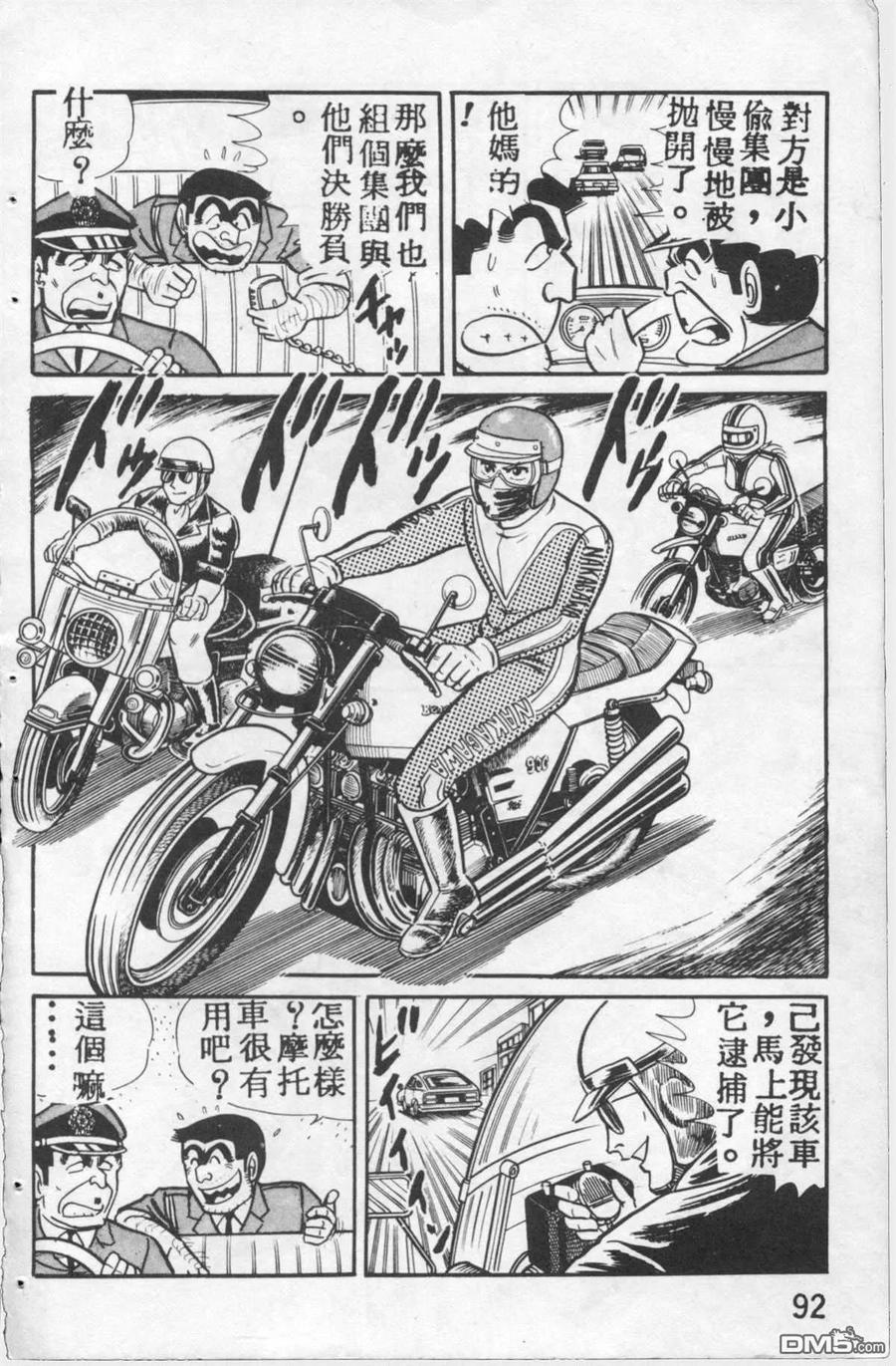 第91页