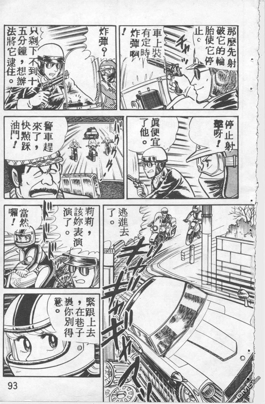 第92页