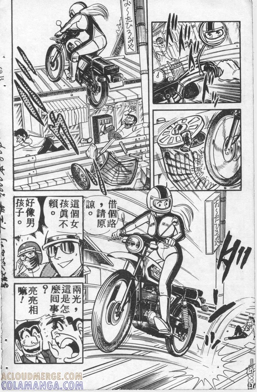 第93页