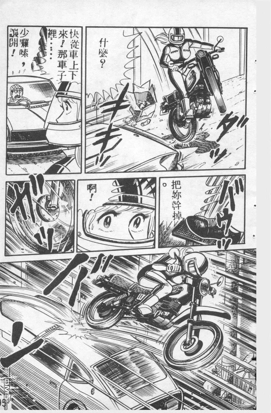 第94页