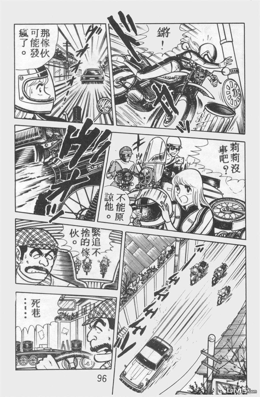 第95页