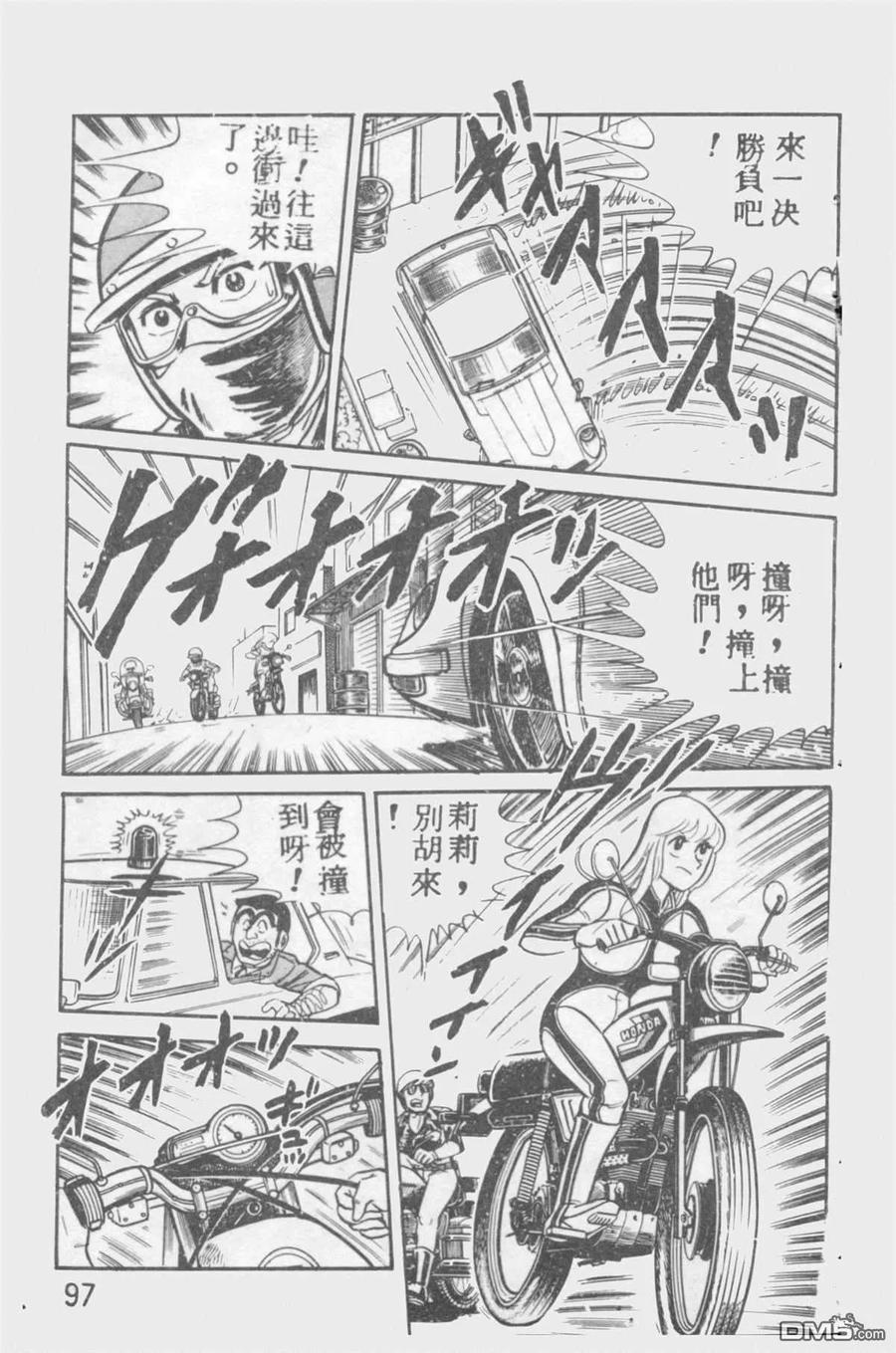 第96页