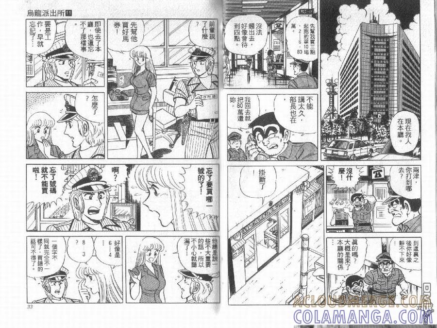 第16页