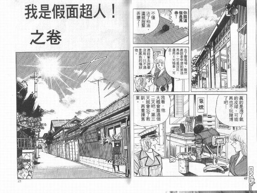 第21页