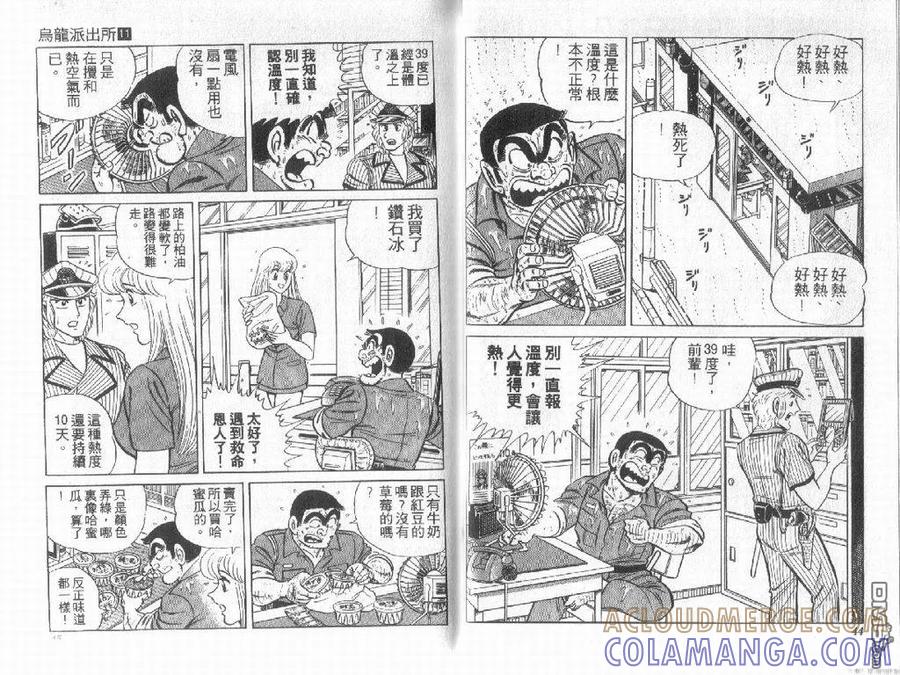 第22页