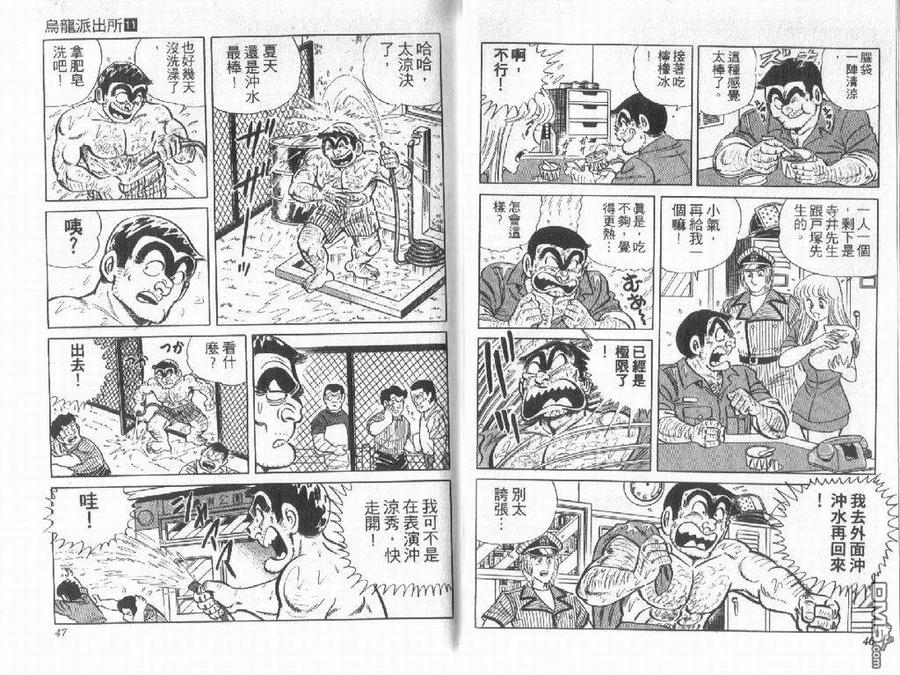 第23页