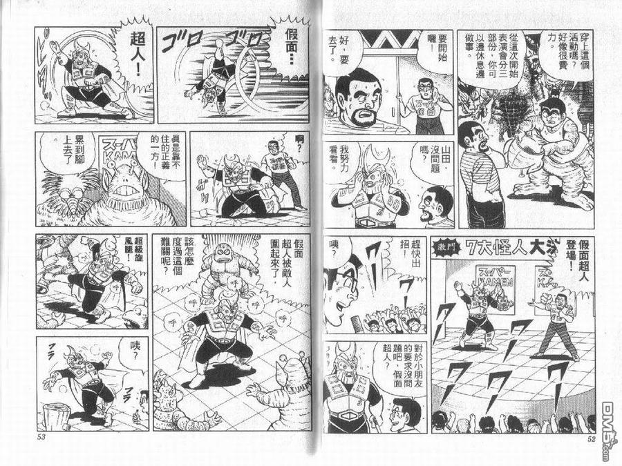 第26页