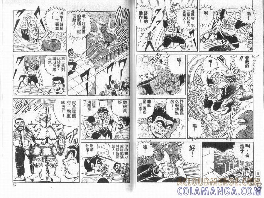 第28页