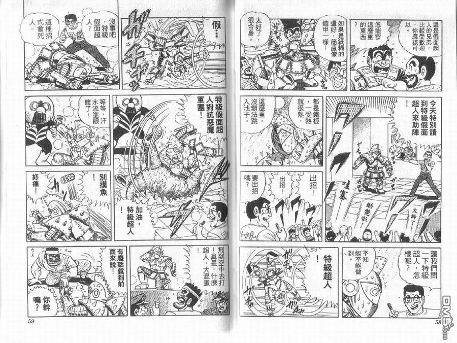 第29页