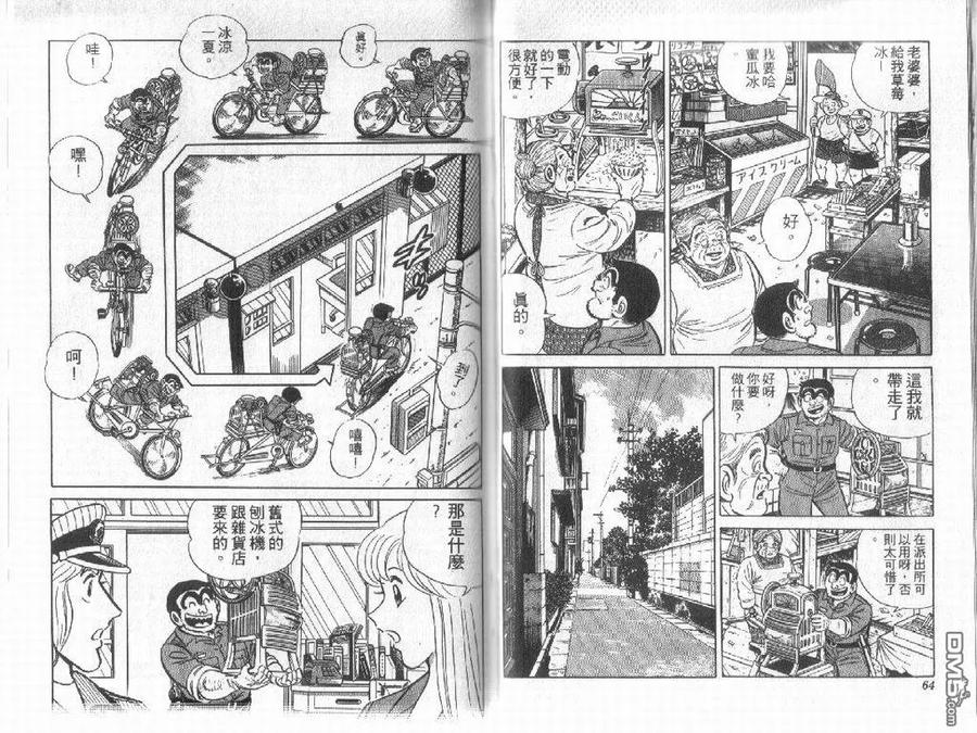 第32页