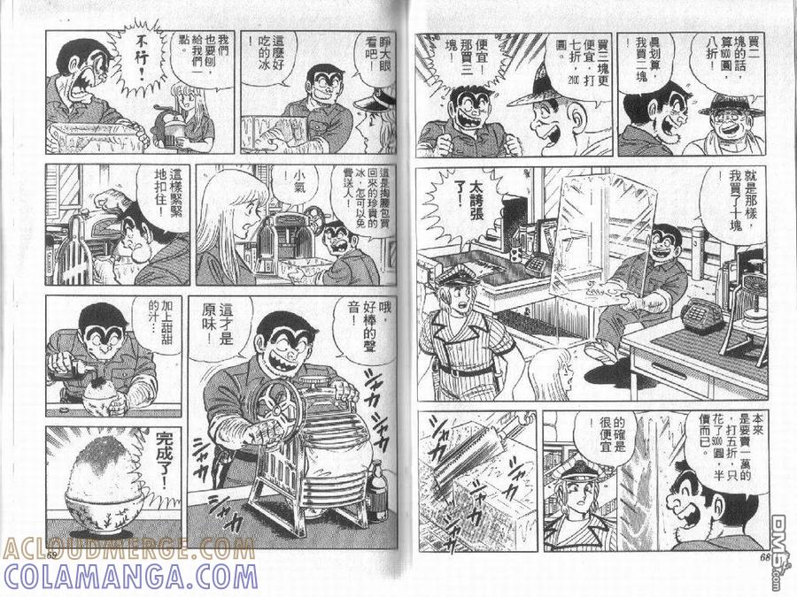 第34页