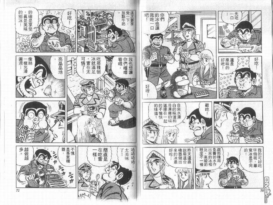 第35页