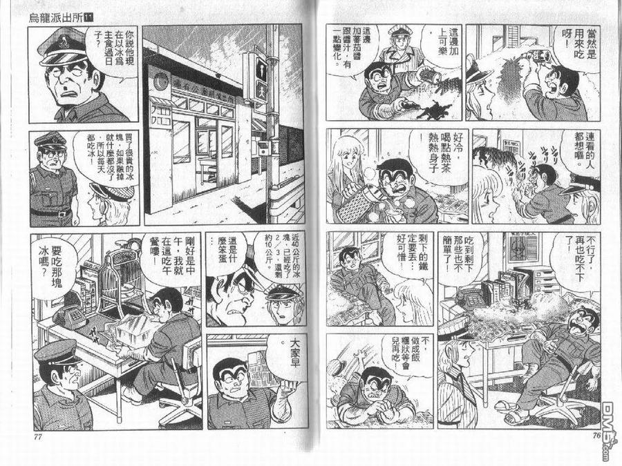 第38页