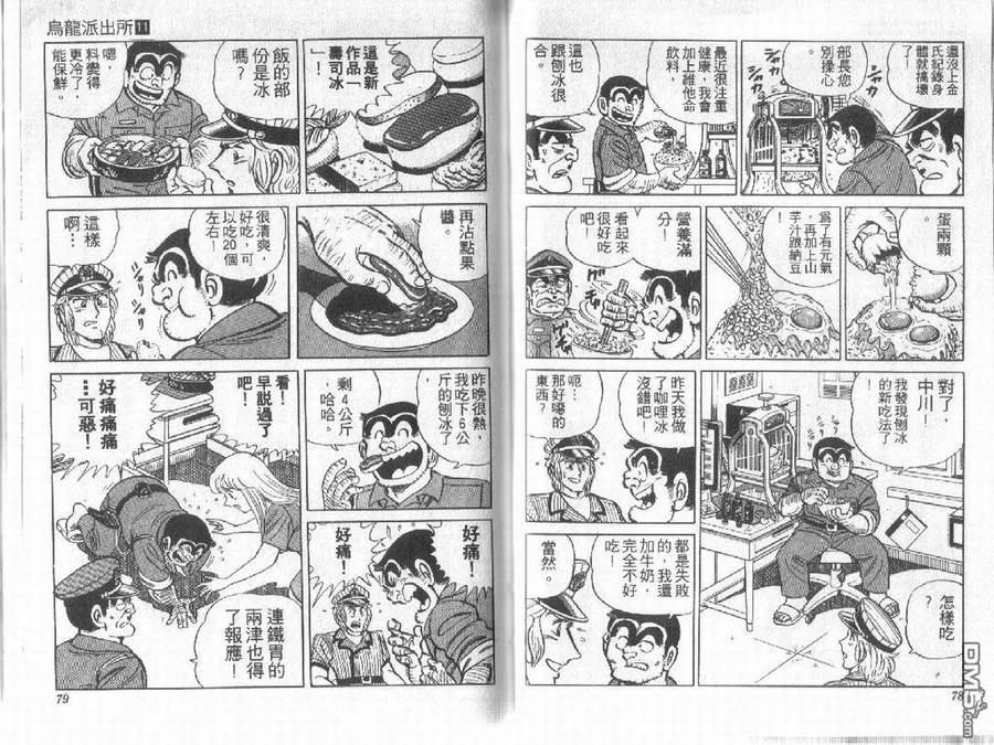 第39页
