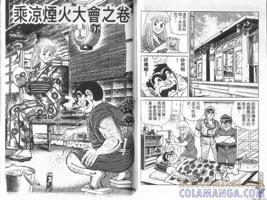 第40页