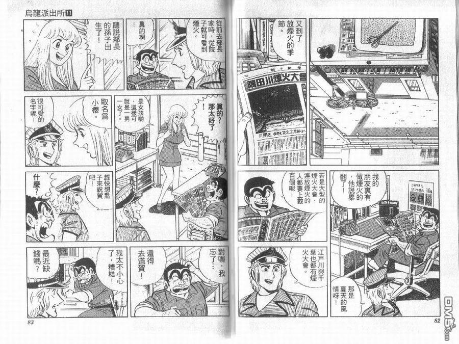 第41页
