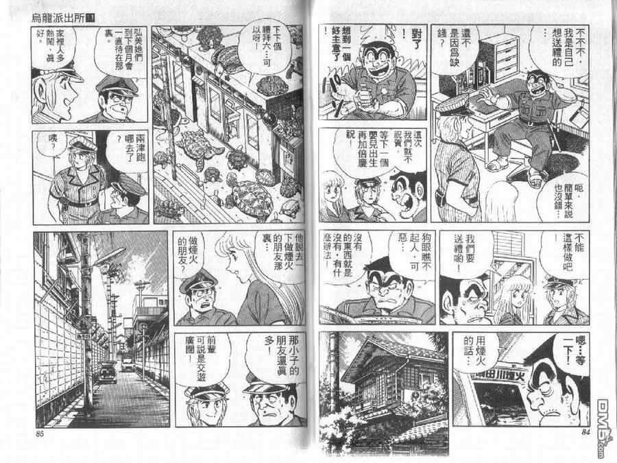 第42页