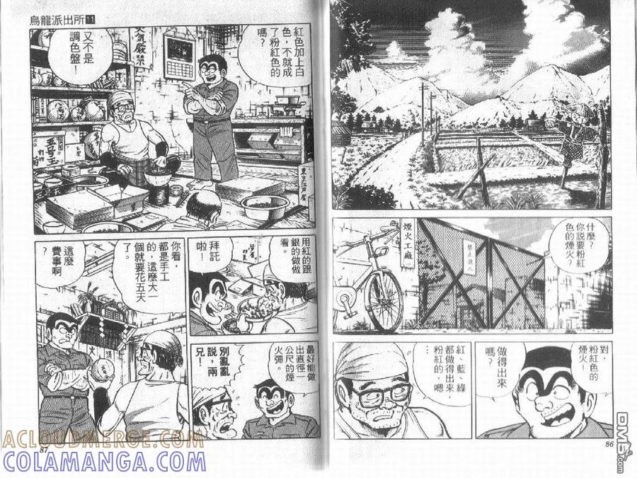 第43页