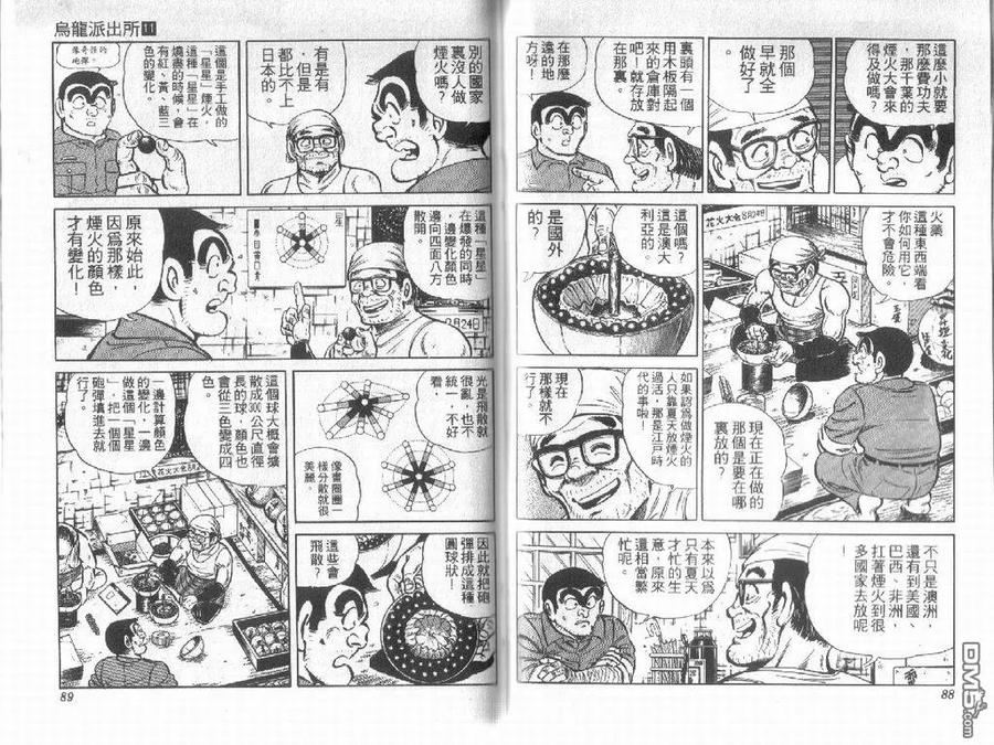 第44页