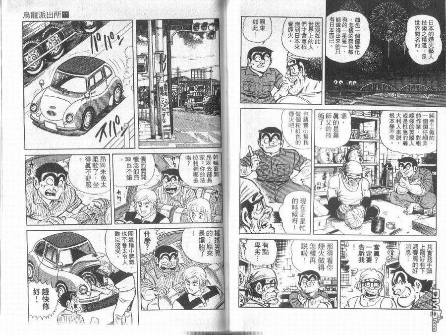 第45页