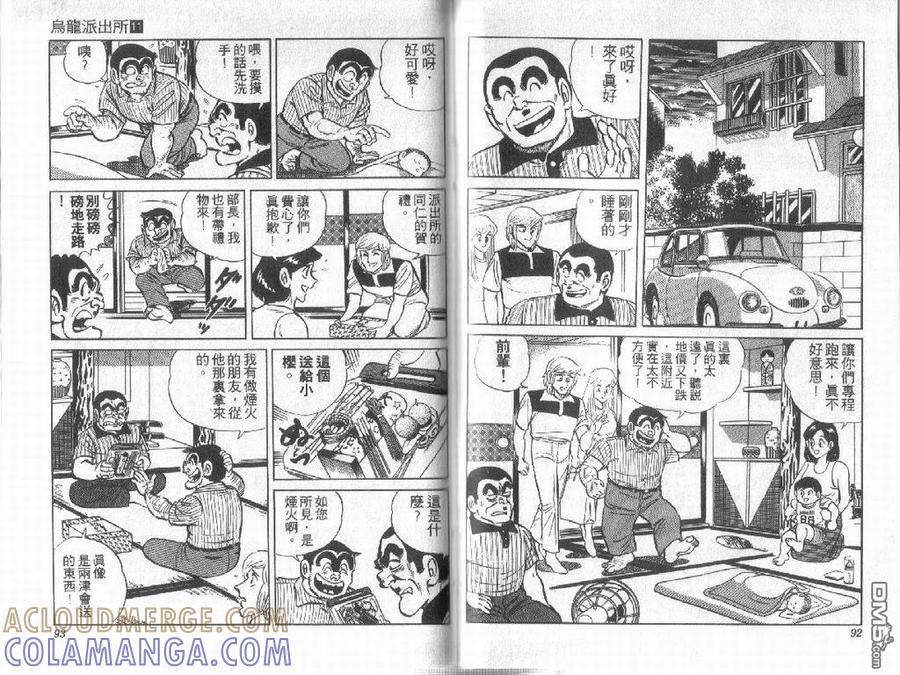 第46页