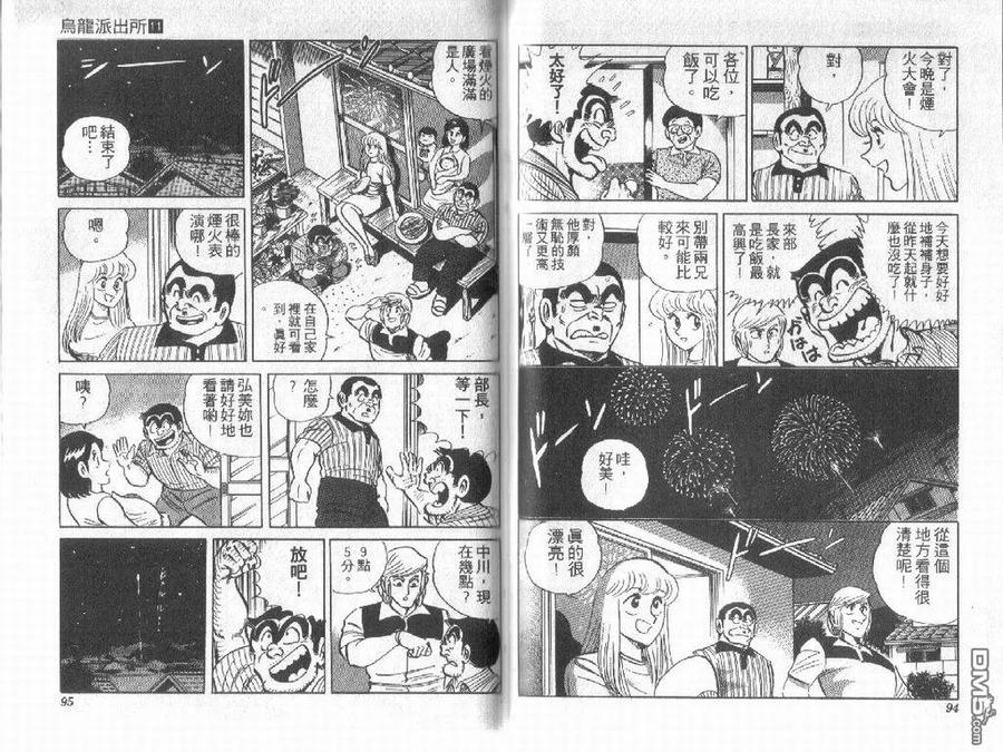 第47页