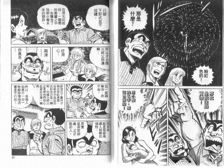 第48页