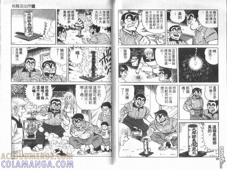第49页