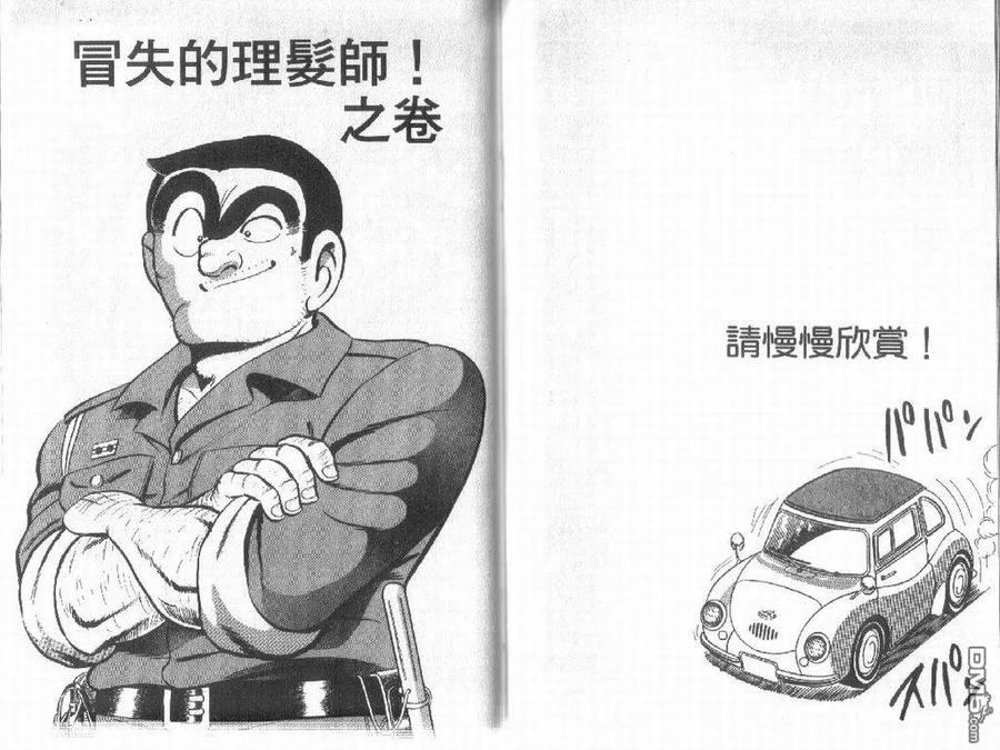 第50页