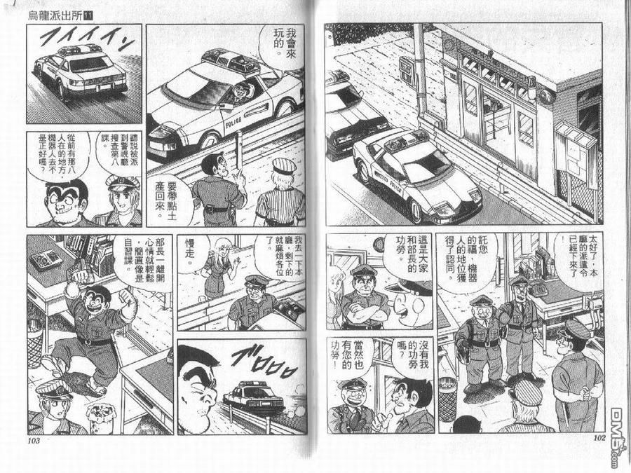 第51页